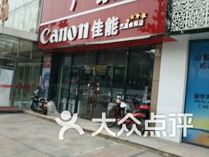 天津遠(yuǎn)東百貨數(shù)碼產(chǎn)品購(gòu)物全攻略