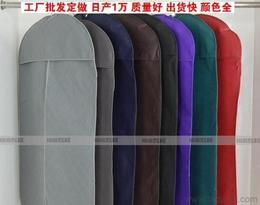 衣服套袋全方位采購指南 供應(yīng)、批發(fā)與價(jià)格解析