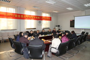 北京市BALIS聯(lián)合信息咨詢服務(wù)系統(tǒng)項(xiàng)目在北大順利通過驗(yàn)收