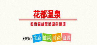 常州拾貝信息咨詢服務(wù)團(tuán)購 99元享淹城花都水城門票2張