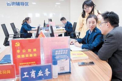最多跑一次 鄭州市政務(wù)辦事提速增效，群眾體驗大變身